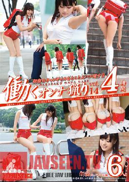 YRH-059 สตูดิโอ เพรสทีจ วูแมน เรียวริ เล่ม 14 ทู เวิร์ค