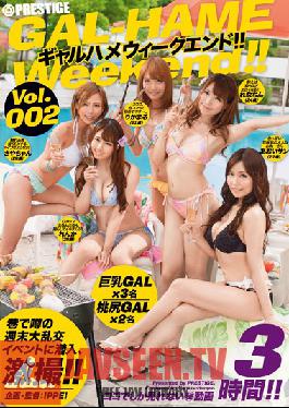 YRH-100 Studio Prestige Gal-Fucking สุดสัปดาห์! ฉบับที่ 002