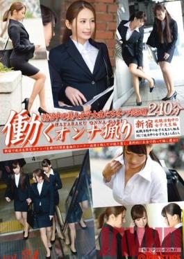 YRH-117 Studio Prestige Hunting Working Women ฉบับที่ 24