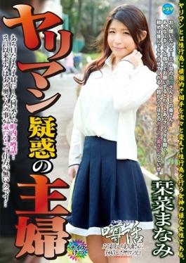 YRYR-003 – แม่บ้าน Bimbo สงสัย Kanna Arihara Manami – Takara Eizou