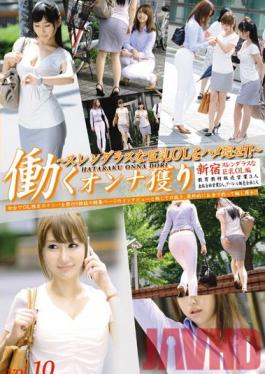 YRZ-013 สตูดิโอเพรสทีจติดใจผู้หญิงทำงาน [สาวออฟฟิศเรียวกับหัวนมใหญ่ได้รับระยำซ้ำแล้วซ้ำเล่าฉบับที่ 10