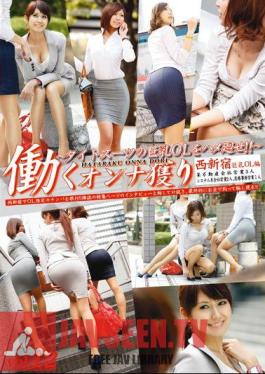 Mosaic YRZ-017 ฆาตกรรมถูกจับได้ขณะกำลังมีเพศสัมพันธ์กับหญิงสาวอกใหญ่ในชุดทำงานรัดรูป!! เล่ม 12