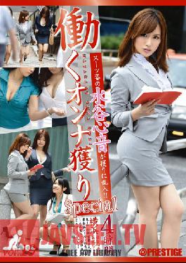 YRZ-048 JAV Video