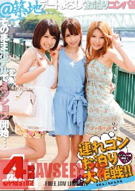 YRZ-057 Studio Prestige เซ็กซ์หมู่ครั้งแรกในโรงแรม ! Vol.5. 3 เพื่อนซี้