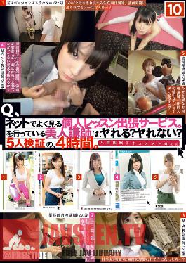 YRZ-068 Studio Prestige สารคดีการสังเกตมนุษย์ คำถามและคำตอบ 10
