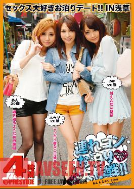 YRZ-070 Studio Prestige เซ็กซ์หมู่ครั้งแรกในโรงแรม ! Vol.8. เพื่อนร่วมงานใจดี 3 คน