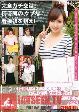 YRZ-071 JAV Video