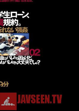 YSD-002 ตั๋วยืมเงินนักศึกษา Studio Dream สัญญาเพิ่มเติม 02