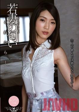YST-122 Studio Komyo กลิ่นของภรรยาสาวแล้ว … Renon Kanae