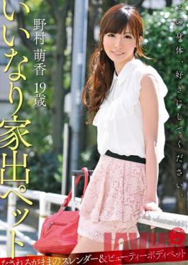 YUM-007 สตูดิโอเพรสทีจสัตว์เลี้ยงที่ทำในสิ่งที่บอกว่าหนีออกจากบ้าน โมเอกะ โนมูระ
