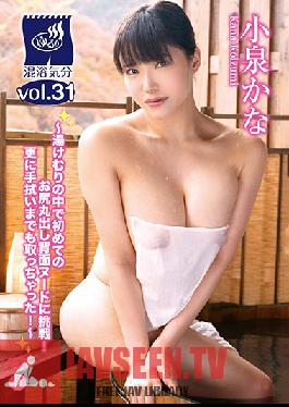 YURD-040 “Feeling Like Mixed Bathing Vol.31″/Kana Koizumi