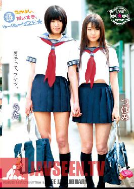 YUYU-006 สตูดิโอยูริ ยูริเพื่อนเลสเบี้ยนโรงเรียนมัธยมเพื่อนช่างเป็นมิตรภาพที่ยิ่งใหญ่ – Tsubomi Uta Kohaku