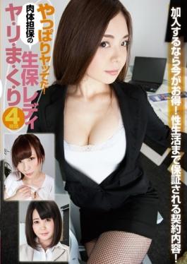 ZENI-003 – After All I Was Doing!Life Insurance Lady Ya Li Ma Ku, Are Four Hours Of Physical Collateral – Prestige