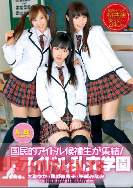 ZEX-118 Studio Peters MAX รวบรวมผู้เข้าแข่งขันไอดอลระดับชาติที่อยากเข้าร่วม A*B! Jr. Idol Orgy Academy ยูกะ โอโตโมะ มาจิโกะ โอโนะ มินามิ ฮิราฮาระ