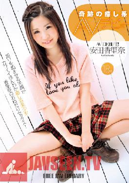 ZEX-123 Studio Peters MAX เปิดตัวหนังโป๊สุดอัศจรรย์ Karina Yasuda