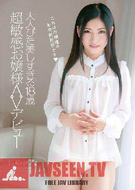 ZEX-169 สตูดิโอ Peters MAX สาวสวยวัย 18 ปี สุดเซ็กซี่ เปิดตัวในวงการ AV นำแสดงโดย Yurina Takesaki
