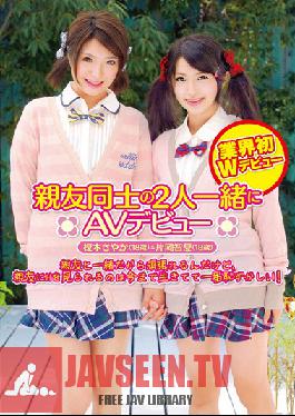 ZEX-200 Studio Peters MAX Sayaka Enomoto (18 yo) & Kataoka Satoshinatsu (18 yo) เพื่อนสองคนที่เปิดตัว AV