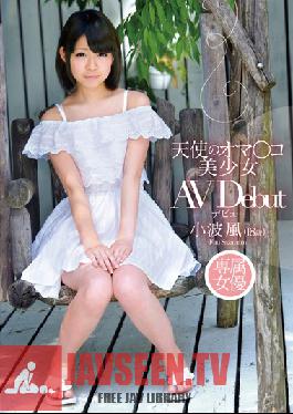ZEX-244 Studio Peters MAX หีของนางฟ้าการเปิดตัวหนังโป๊ของสาวสวย Fu Sazanami (อายุ 18 ปี)
