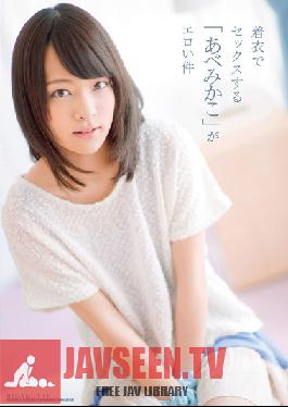 ZEX-278 Studio Peters MAX สวมเสื้อผ้า – Mikako Abe ซน