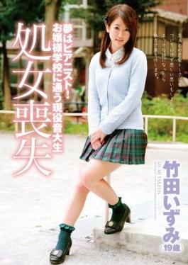ZEX-289 – นักเปียโนในฝัน!นักศึกษาวิทยาลัยดนตรีแอคทีฟ Takeda Izumi เข้าร่วมโรงเรียน Princess (อายุ 19 ปี) การสูญเสียความบริสุทธิ์ – Peters MAX