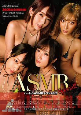 Mosaic ZEX-358 Harlem ASMR พิเศษ!