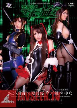 Uncensored ZIZG-001 ไทมานิน ยูกิคาเสะ
