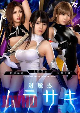 ZIZG-004 JAV Video