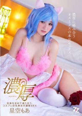 ZIZG-023 – กลืนกินกันและกันแสวงหาความสุข SEX Starry Sky หนาคอสเพลย์ความงามโป๊เพิ่มเติม – ZIZ