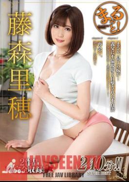 ZMAR-084 มารุตโตะ! ริโฮะ ฟูจิโมริ