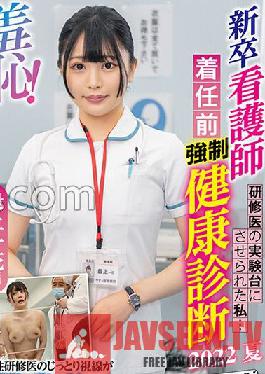 ZOZO-133 JAV Video