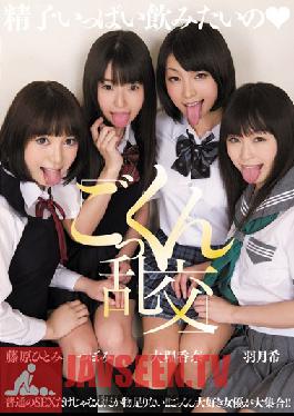 ZUKO-021 สตูดิโอ Zukkon / Bakkon Cum Orgy