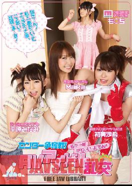 ZUKO-023 Studio Zukkon / Bakkon ฉันน่ารักที่สุด! ประกวดเซ็นเตอร์! AV Idol Orgy Maika Saki Hatsumi Minami Hirahara Mo**chi