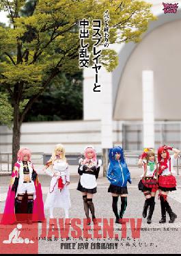 ZUKO-067 Studio Zukkon / Bakkon Creampie Orgy กับ Cosplayers หลังจากเหตุการณ์