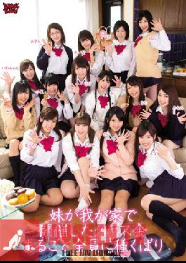 ZUKO-101 Studio Zukkon / Bakkon น้องสาวตัวน้อยของฉันเป็นเจ้าภาพการรวมตัวในชั้นเรียนในบ้านของเราเองและจับถั่วทุกตัวในบ้าน