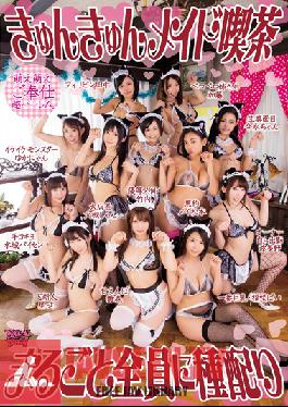 ZUKO-122 Studio Zukkon / Bakkon คาเฟ่เมดสุดน่ารัก สอดใส่เต็มตัว ทำเด็ก เซ็กส์